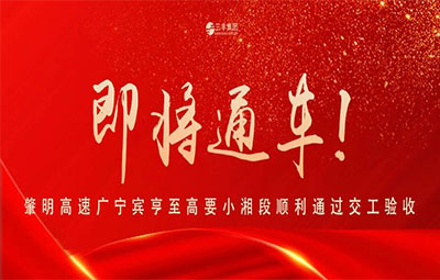 J9游戏(中国)-官方网站
