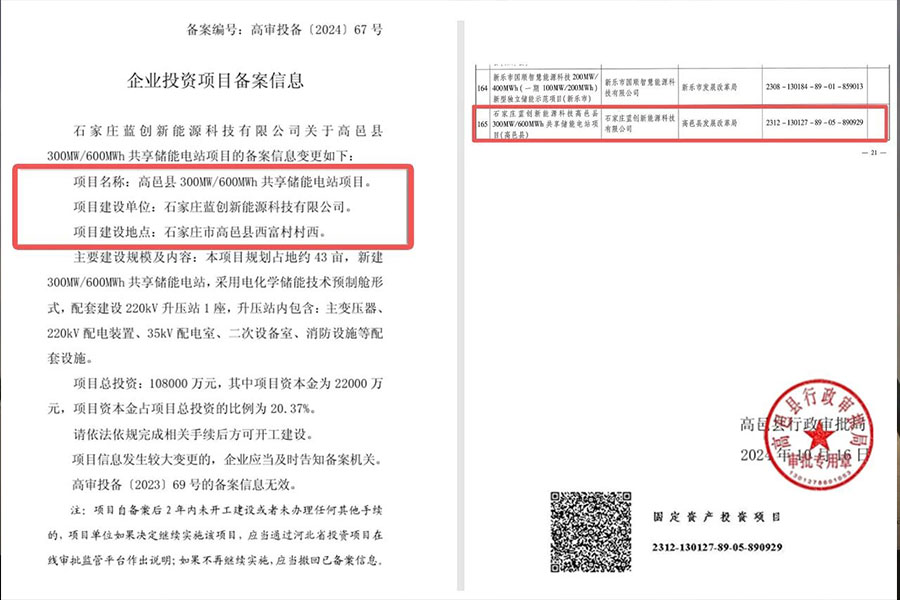 695c617c31317 J9游戏(中国)-官方网站