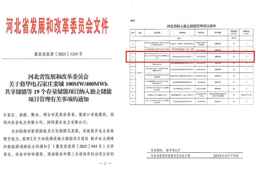 695c619066ea4 J9游戏(中国)-官方网站